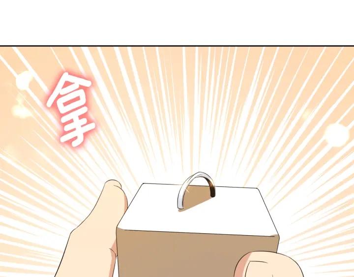 今天选谁分手？漫画,第69话 庆典之日1图