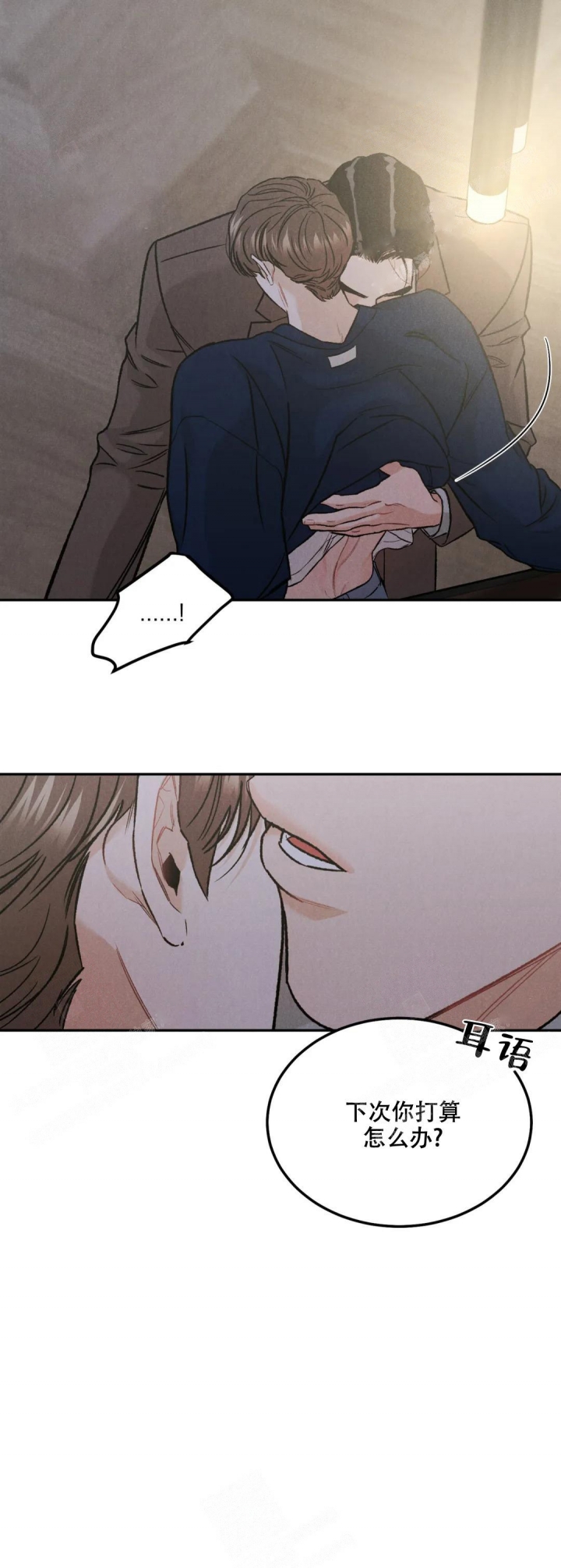 纪念币是具有特定意义主题的人民币,可以限量发行漫画,第38话3图