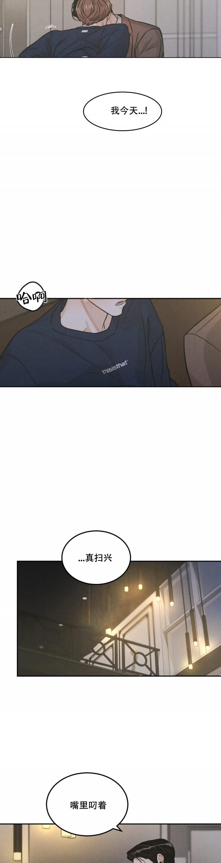 纪念币是具有特定意义主题的人民币,可以限量发行漫画,第38话5图