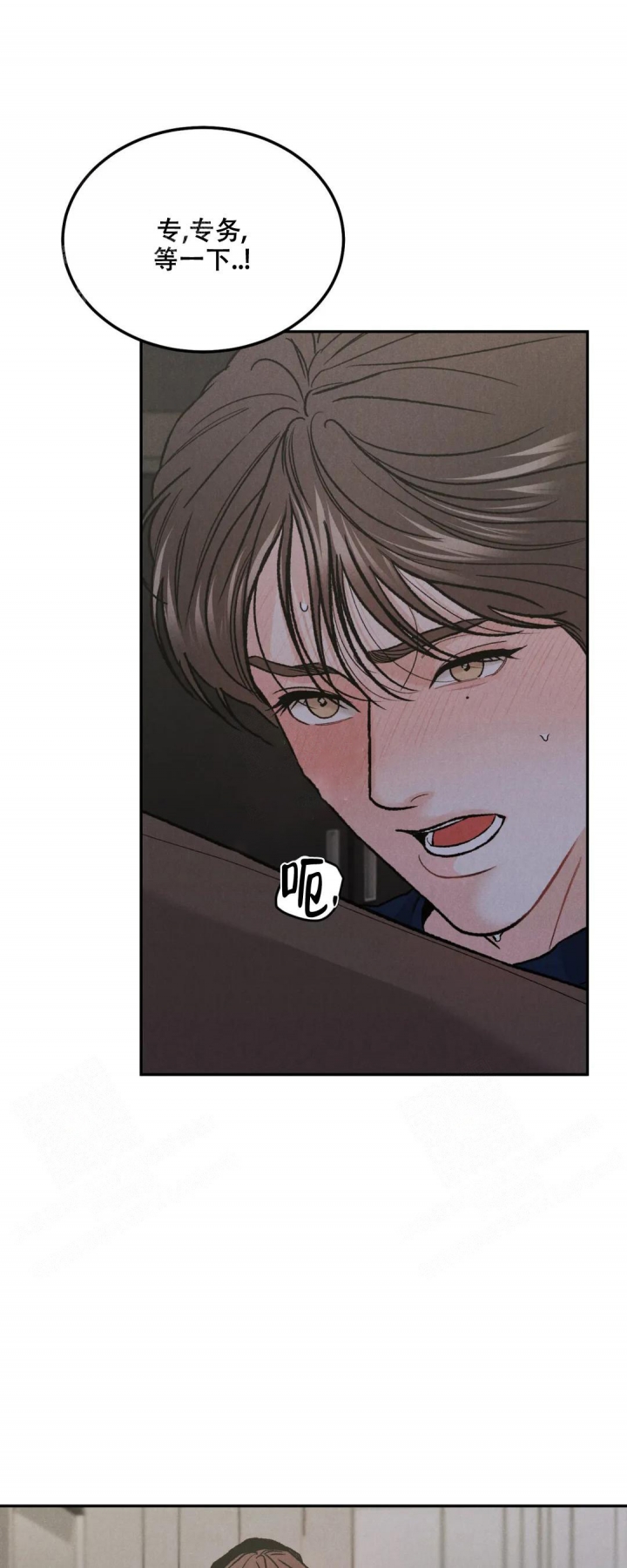 纪念币是具有特定意义主题的人民币,可以限量发行漫画,第38话4图