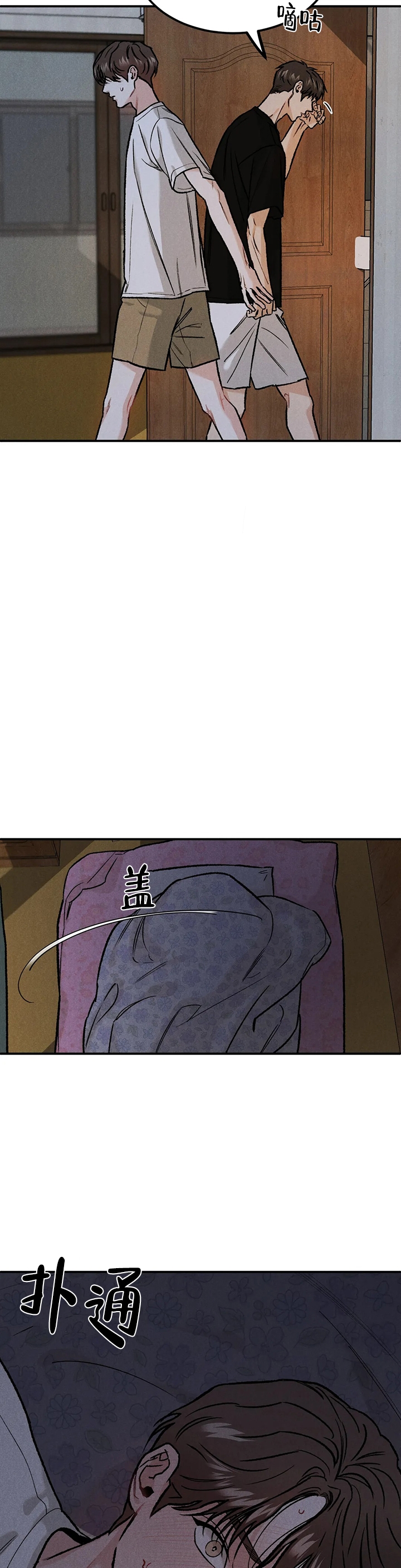 限量发行邮票介绍漫画,第17话2图