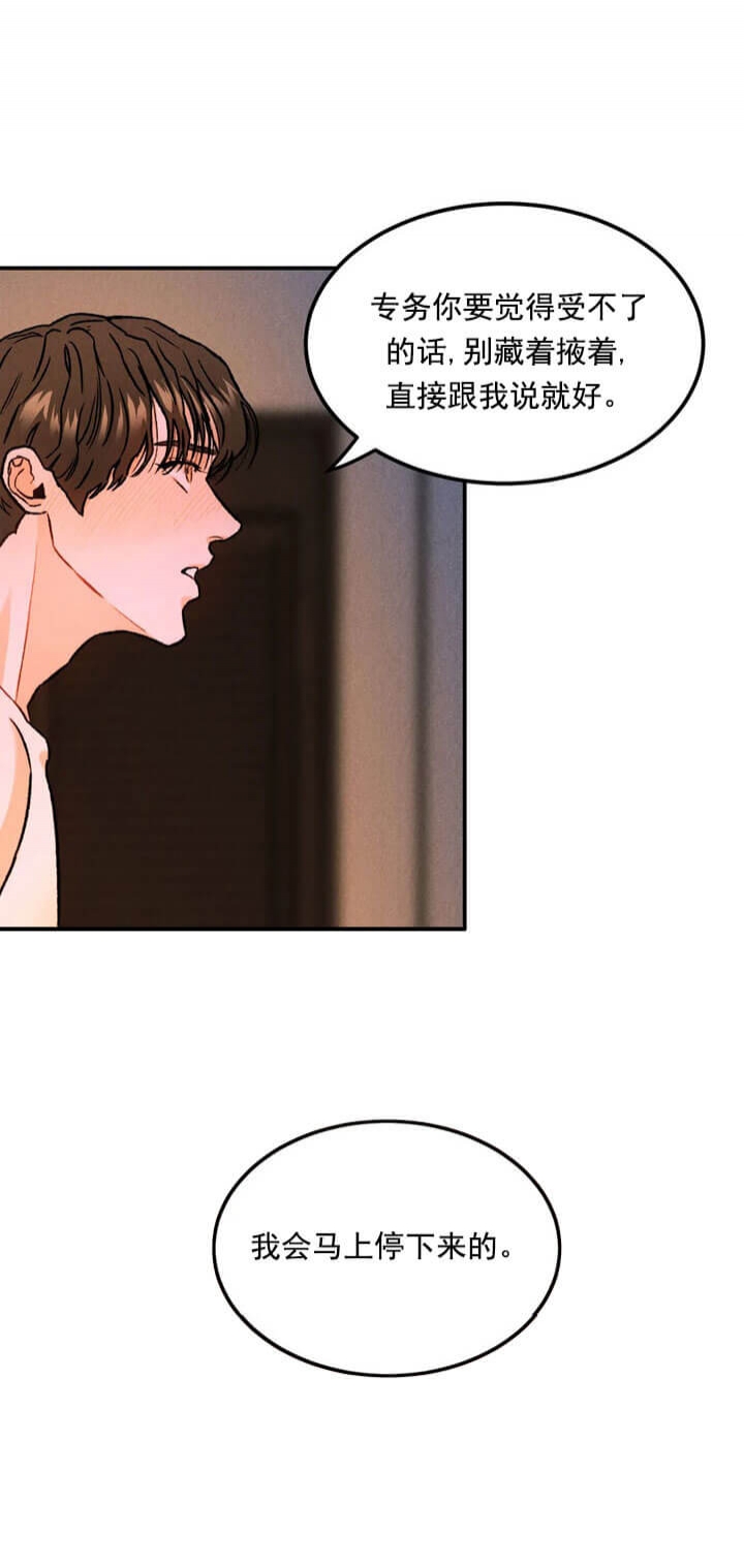 纪念币是具有特定意义主题的人民币,可以限量发行漫画,第14话2图