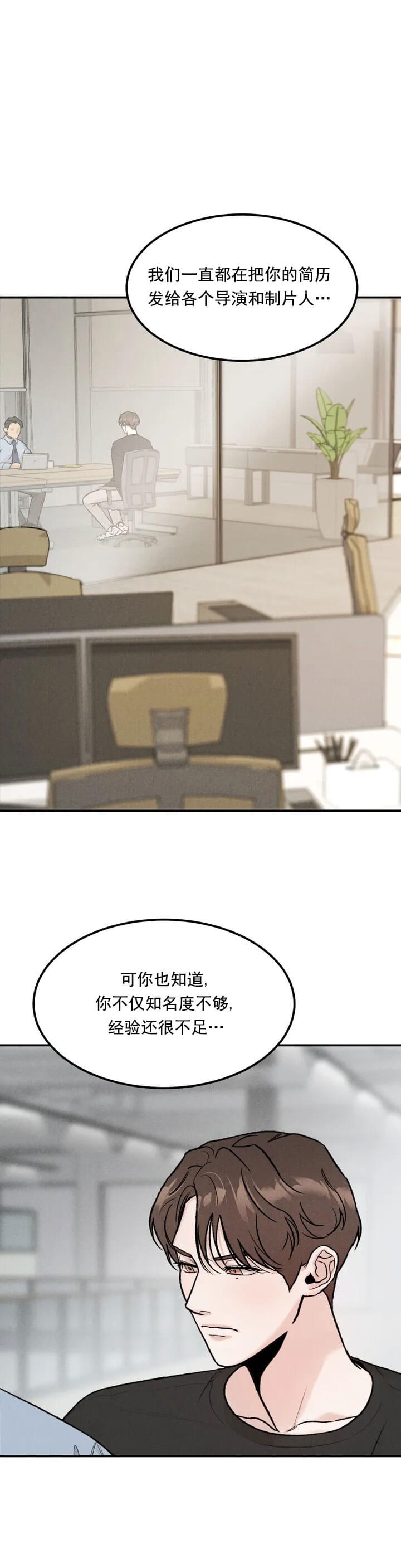 限量发行10万份邮票值得收藏吗漫画,第1话1图