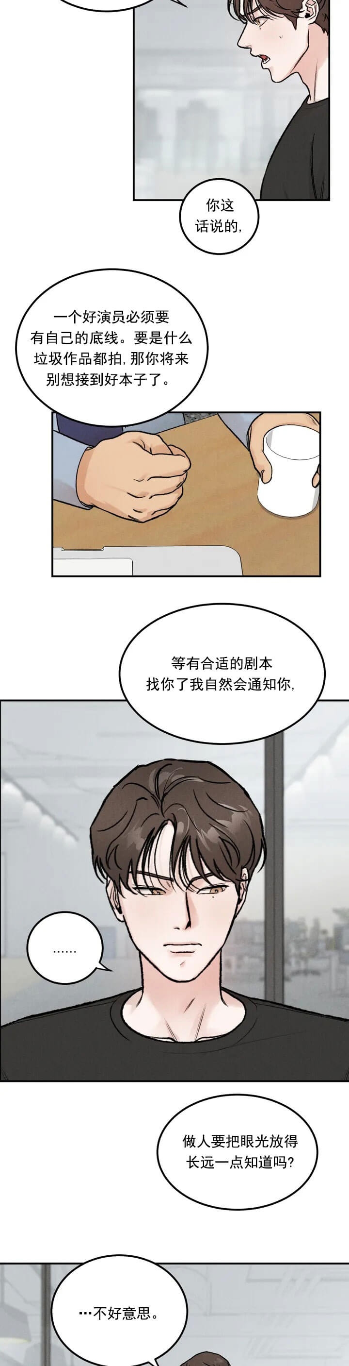 限量发行10万份邮票值得收藏吗漫画,第1话3图