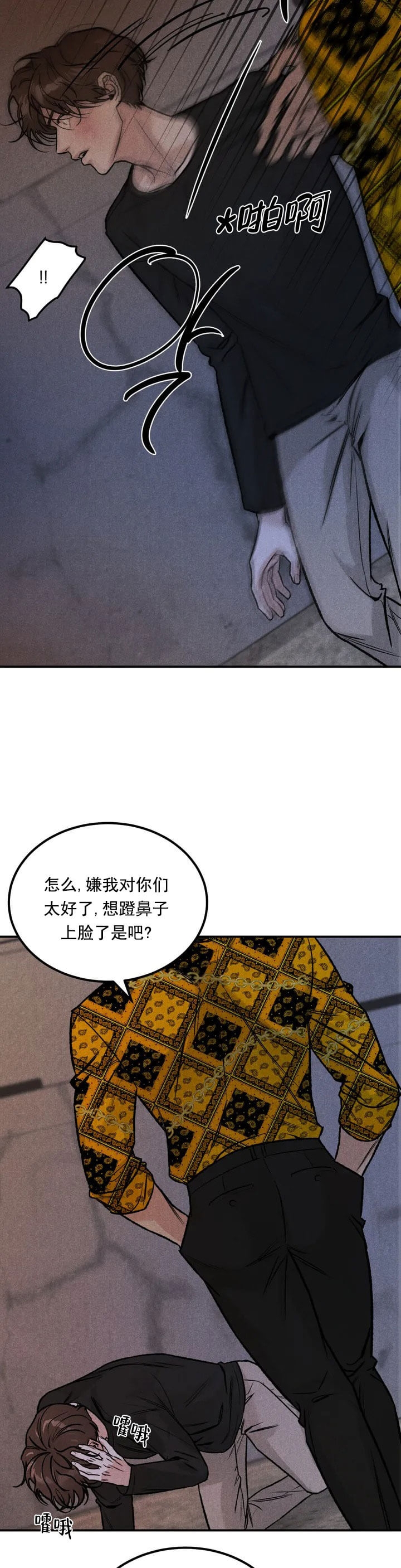 纪念币是具有特定意义主题的人民币,可以限量发行漫画,第3话4图