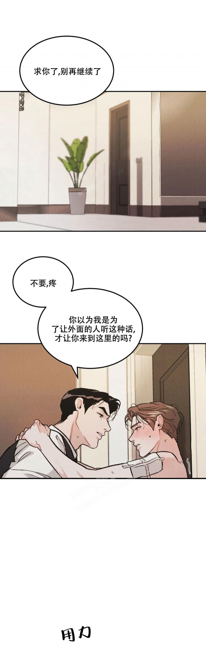 纪念币是具有特定意义主题的人民币,可以限量发行漫画,第46话4图