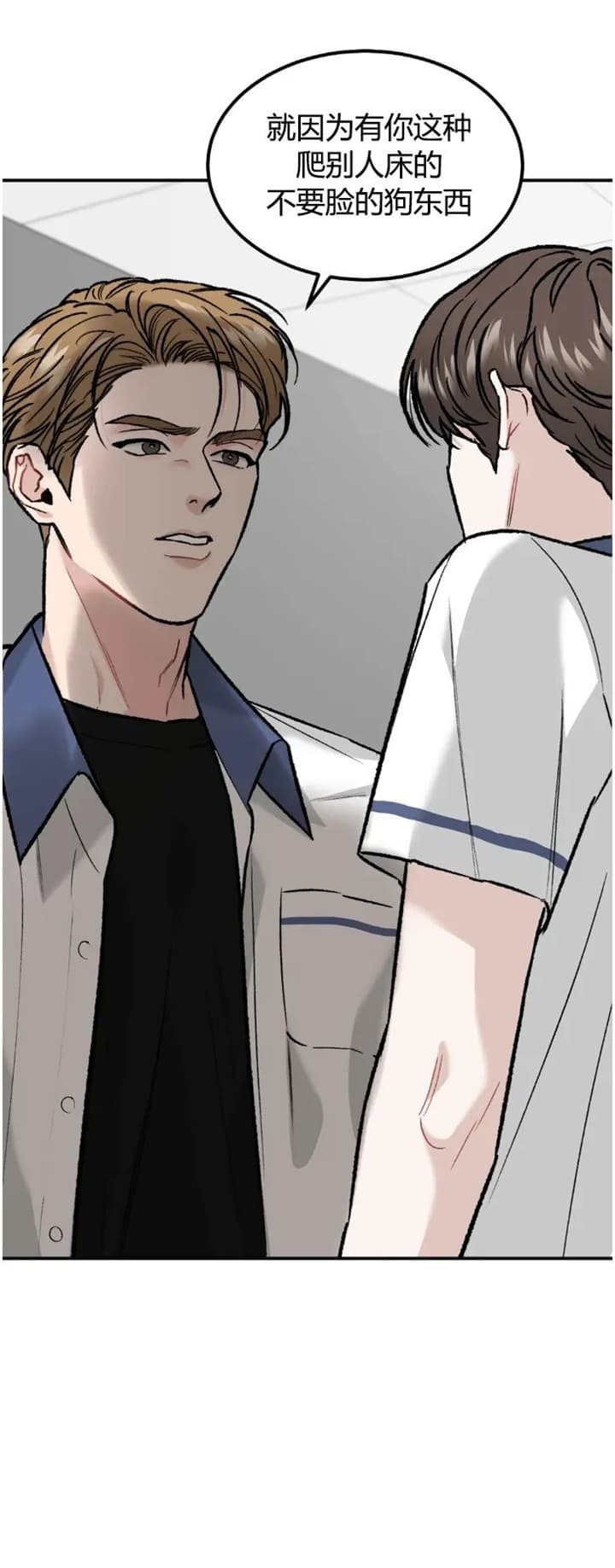 限量发行10万份邮票值得收藏吗漫画,第27话5图