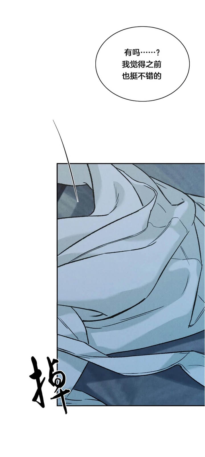 纪念币是具有特定意义主题的人民币,可以限量发行漫画,第35话2图