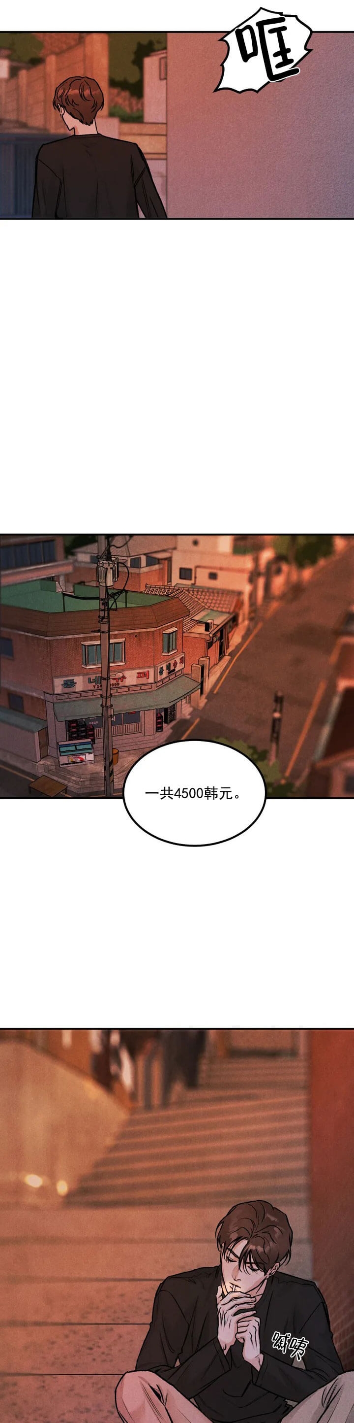 限量发行10万份邮票值得收藏吗漫画,第2话4图