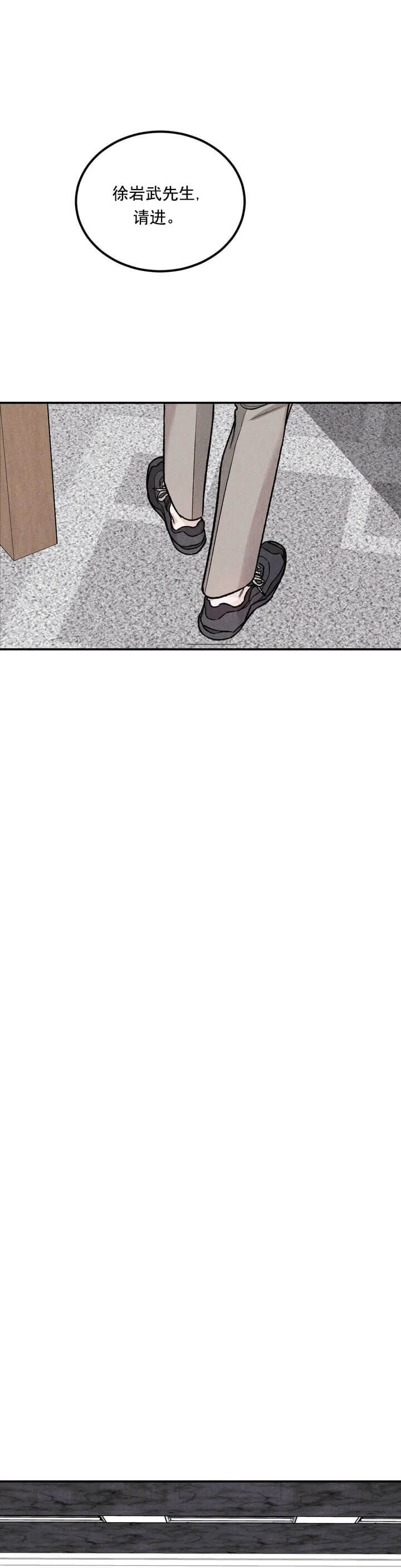 限量发行漫画第五章漫画,第4话5图