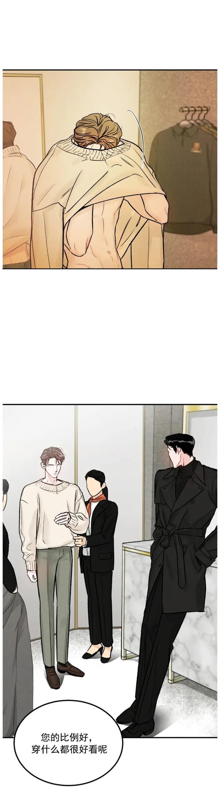 限量发行10万份邮票值得收藏吗漫画,第23话1图