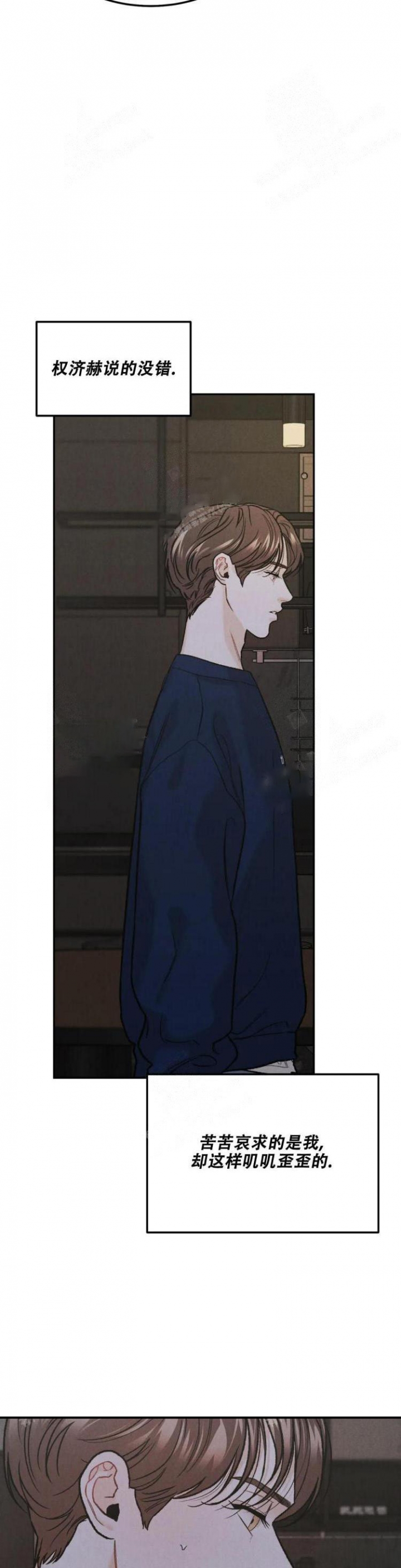 限量发行1000册纪念钞漫画,第37话4图