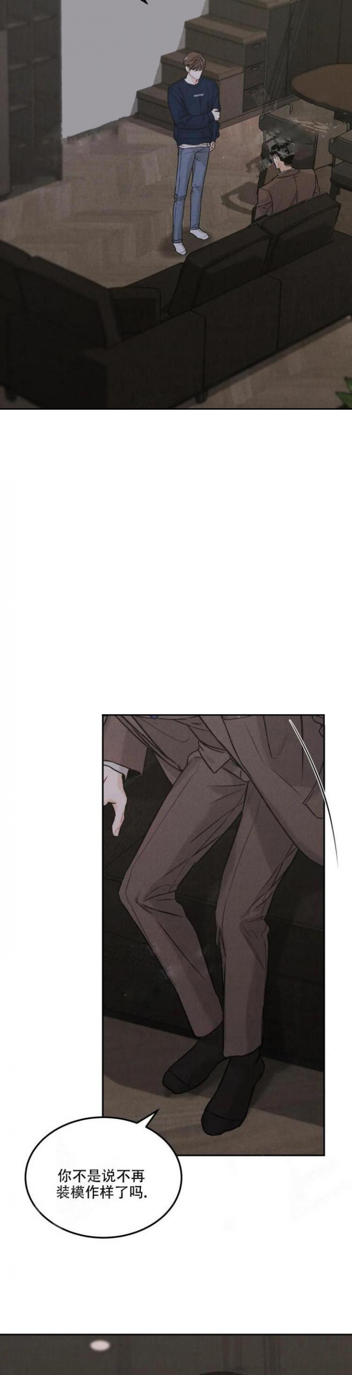 限量发行1000册纪念钞漫画,第37话2图