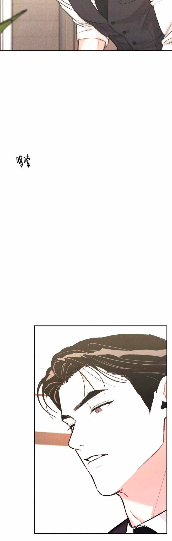 限量发行10万份邮票值得收藏吗漫画,第44话4图