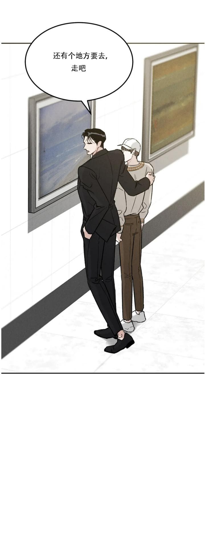 限量发行漫画第五章漫画,第33话5图