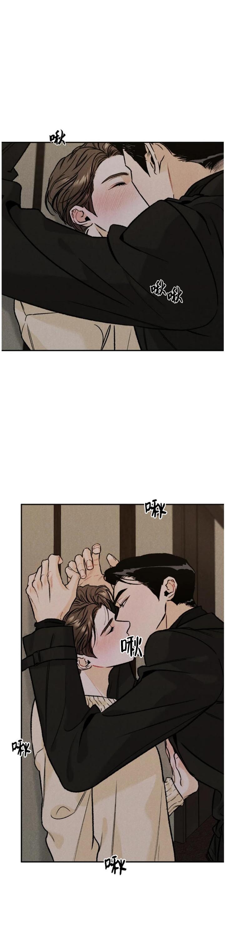 限量发行的2024版熊猫币漫画,第25话2图