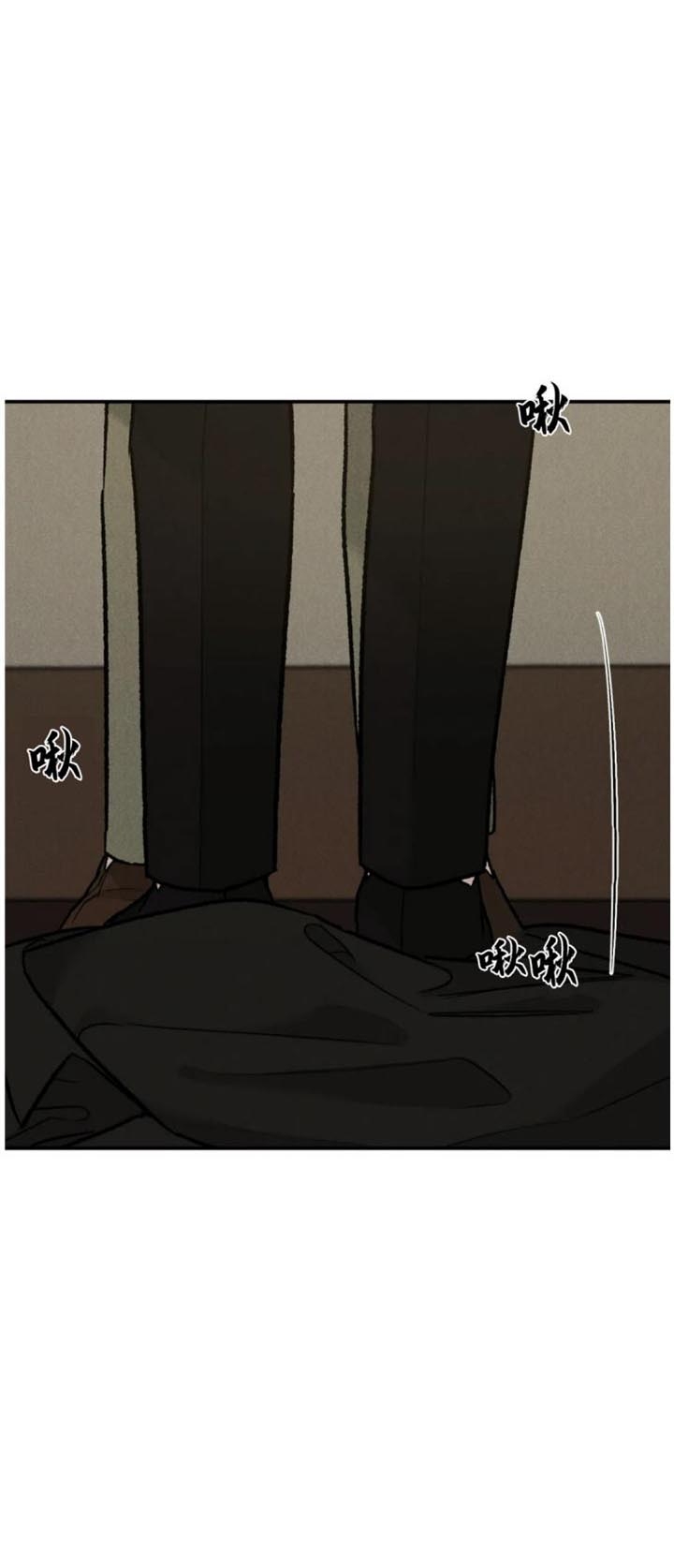 限量发行的2024版熊猫币漫画,第25话4图