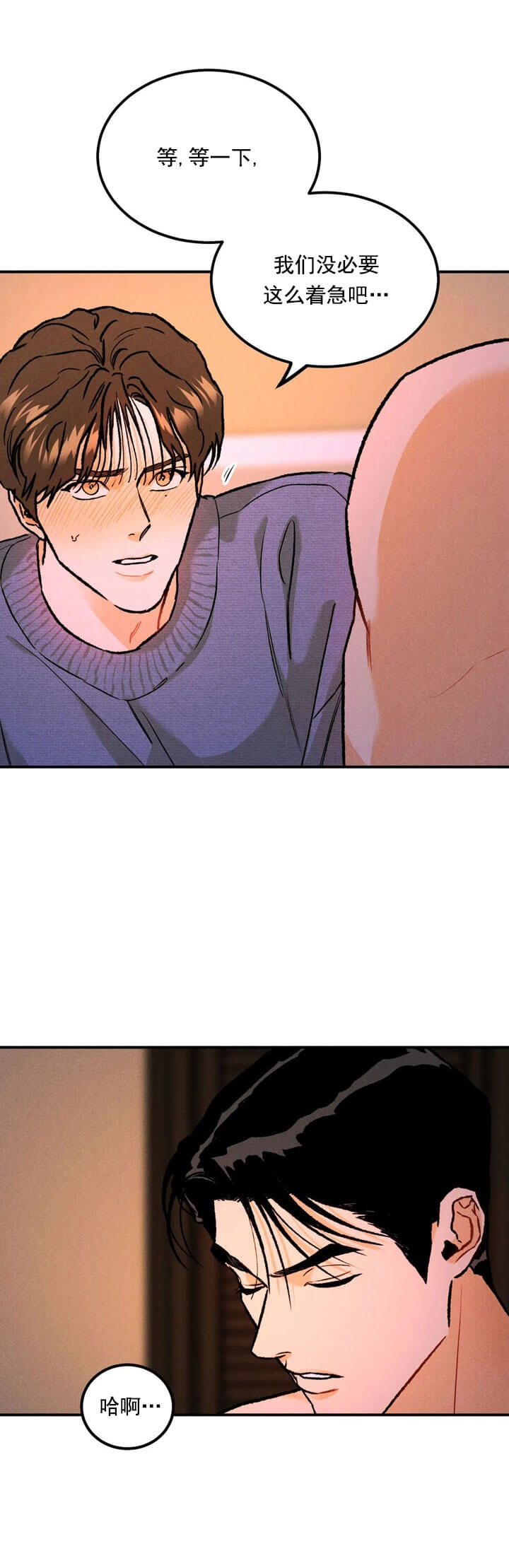 限量发行10万份邮票值得收藏吗漫画,第13话5图