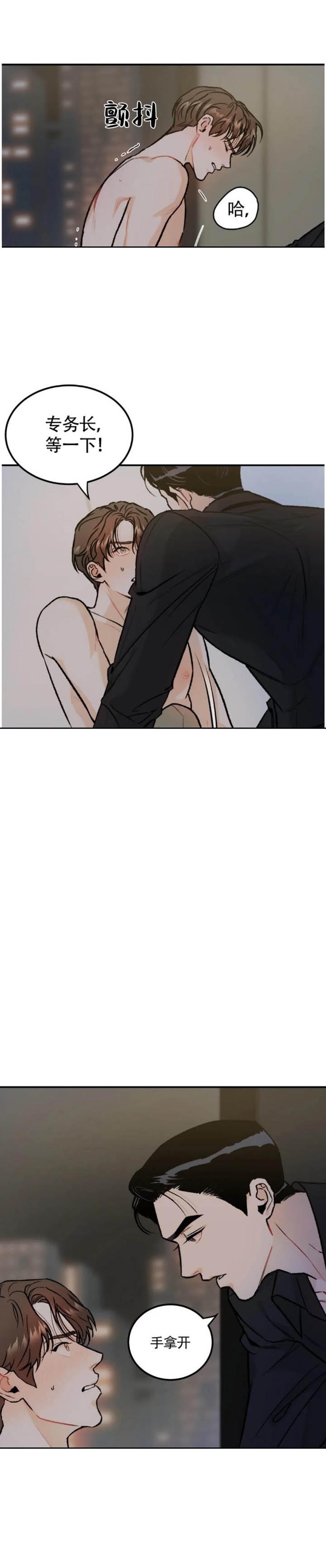 纪念币是具有特定意义主题的人民币,可以限量发行漫画,第20话3图