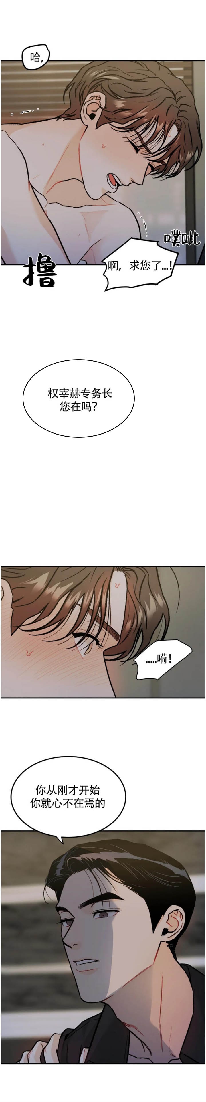 纪念币是具有特定意义主题的人民币,可以限量发行漫画,第20话5图