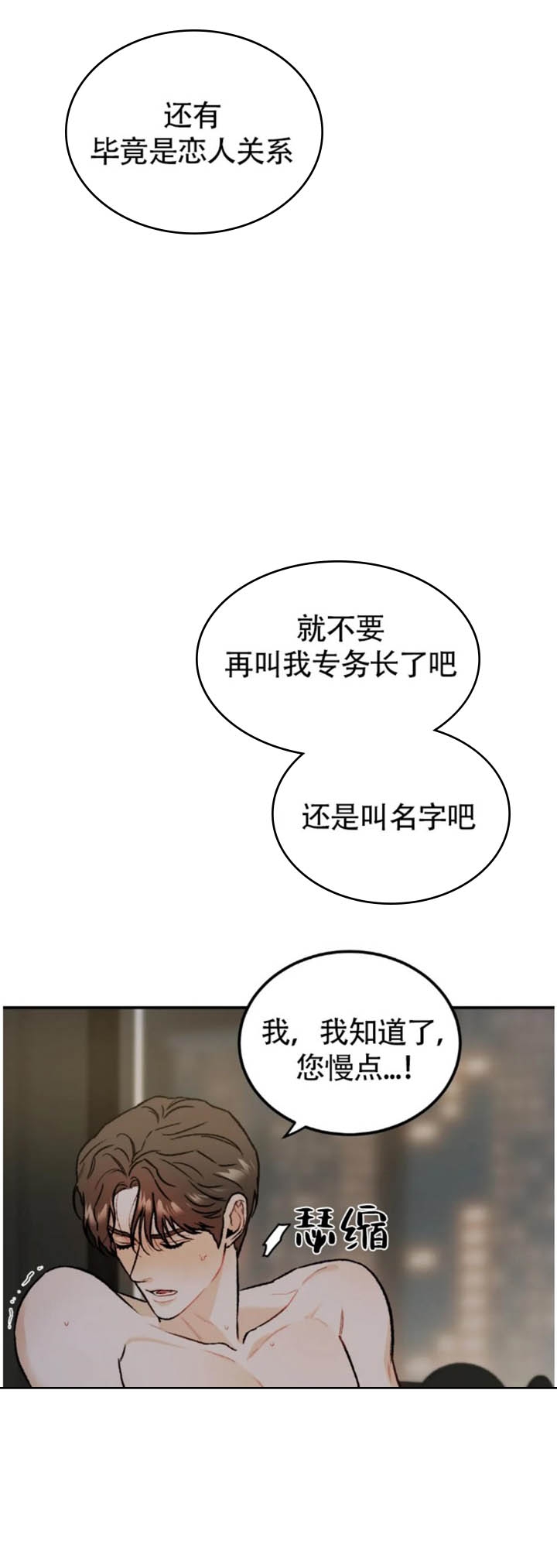 纪念币是具有特定意义主题的人民币,可以限量发行漫画,第20话4图