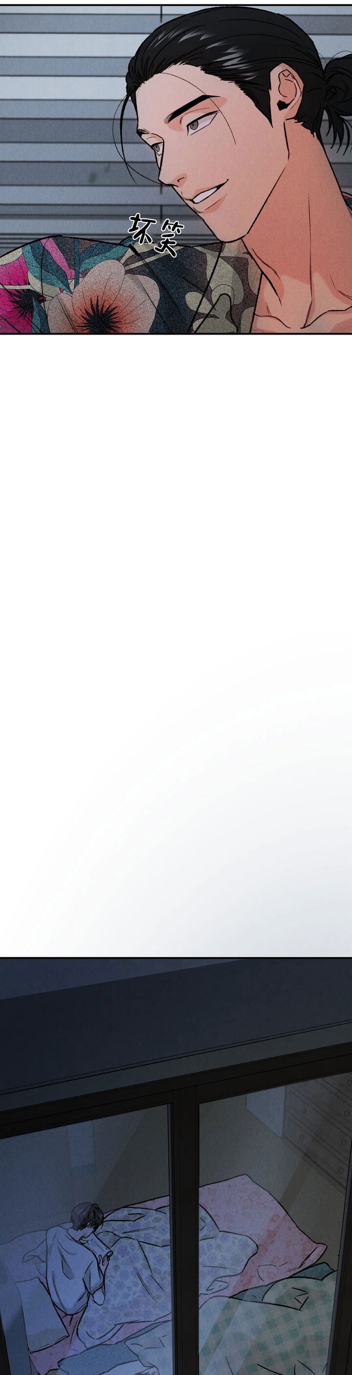 限量发行的动漫漫画,第16话2图