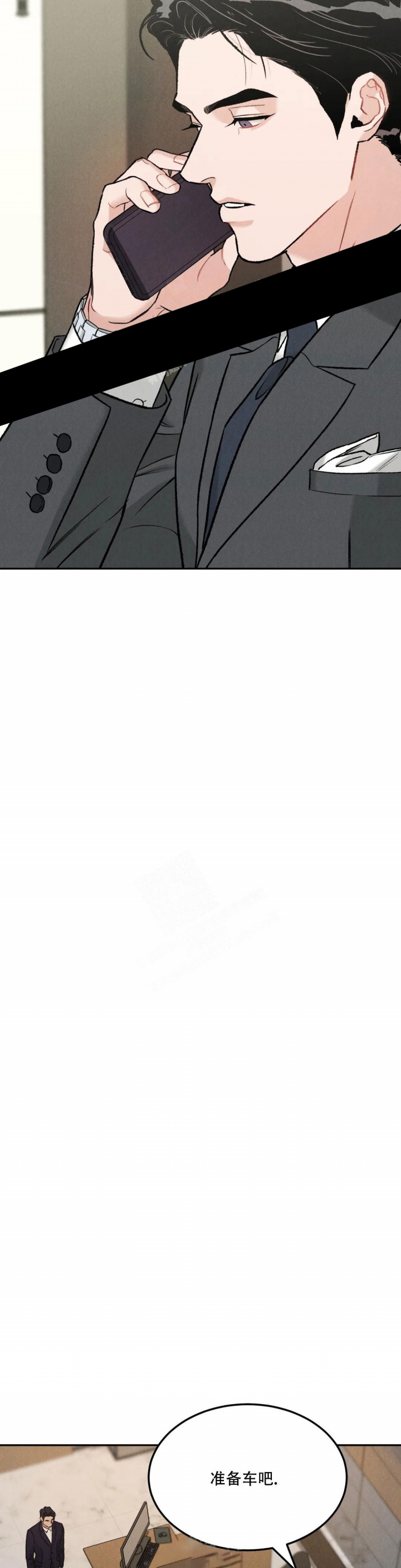 限量发行2000套漫画,第48话3图