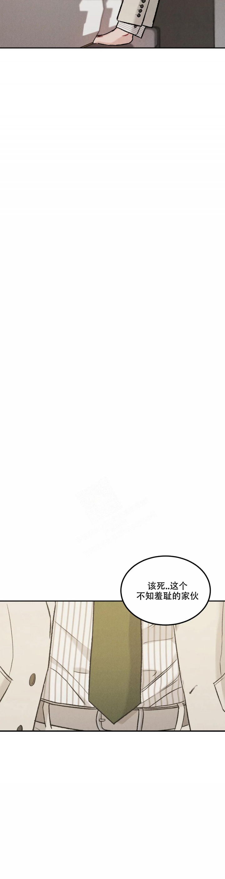 限量发行邮票漫画,第47话5图