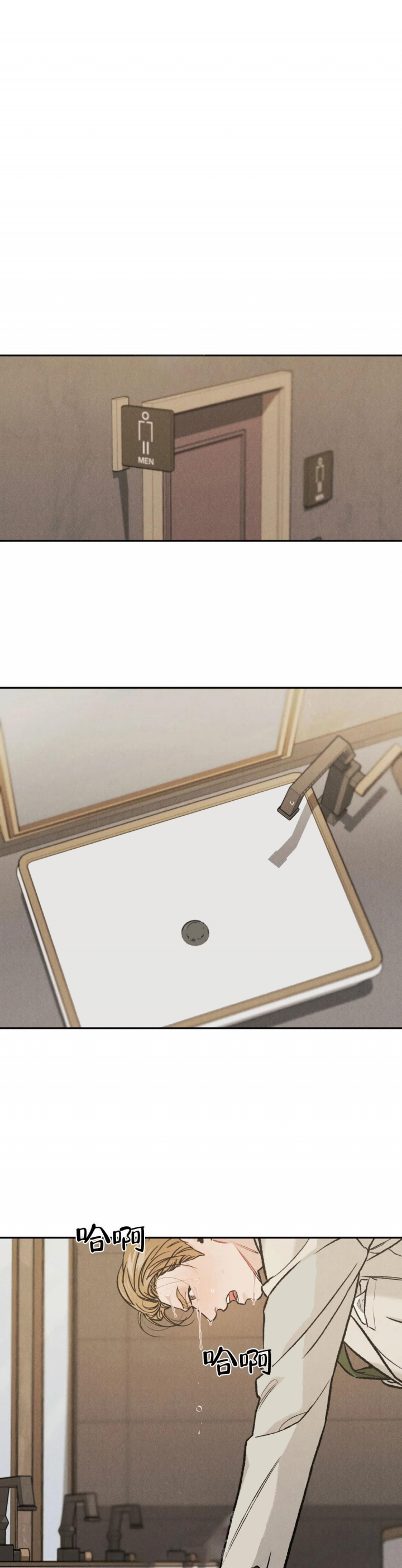 限量发行邮票漫画,第47话4图