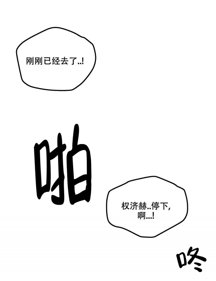 限量发行邮票漫画,第47话2图