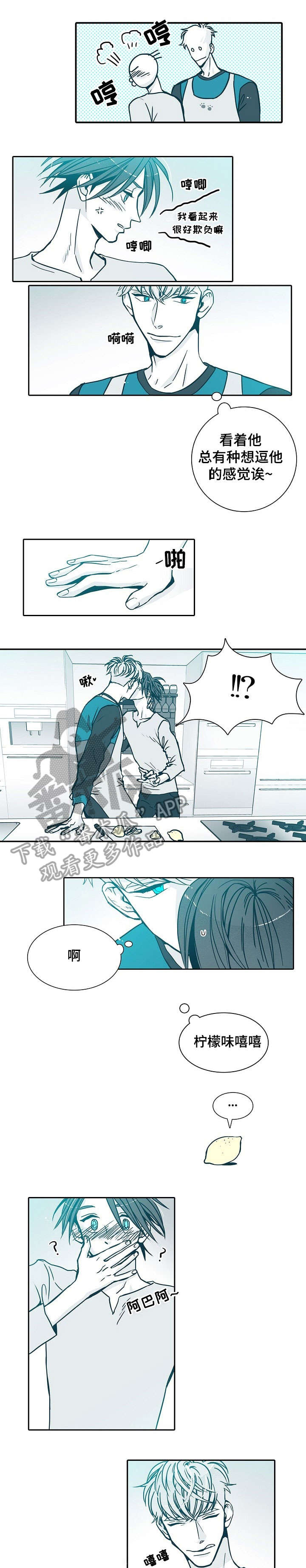 好医保保障期限就三十天漫画,第5章：还好4图