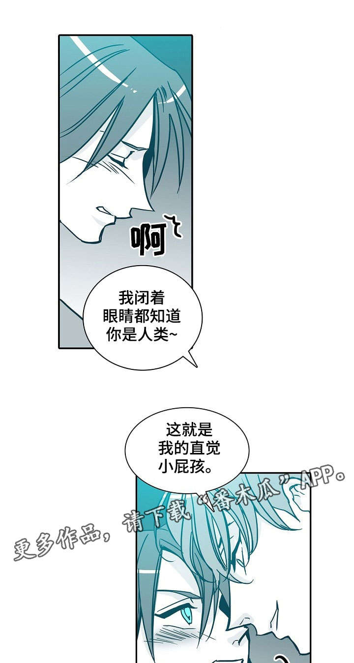 祁县三轴漫画,第32章：直觉4图