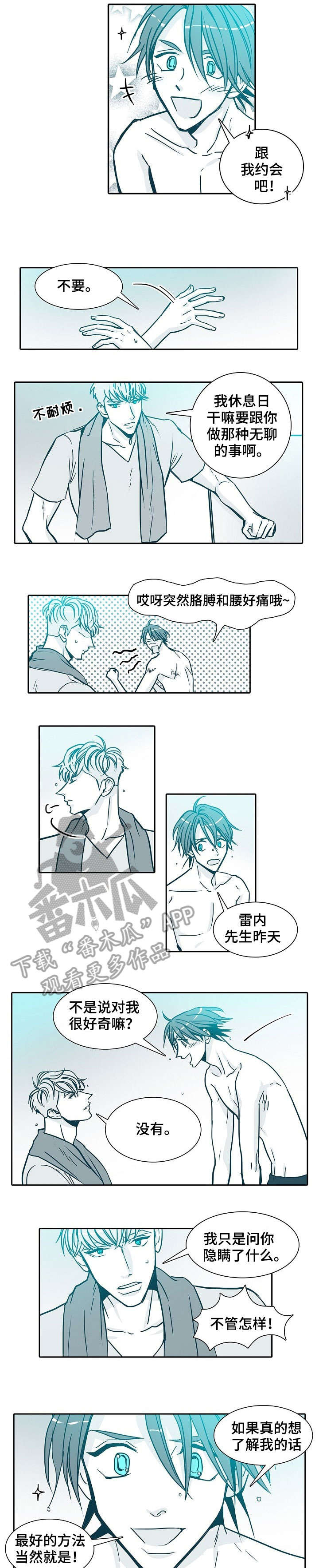 治安案件三十天办案期限是什么漫画,第23章：一天1图