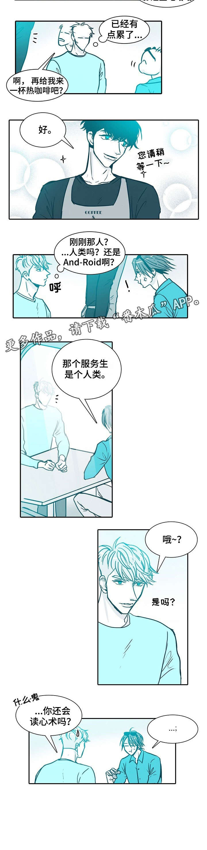 淇县三大特色产业漫画,第24章：理由3图
