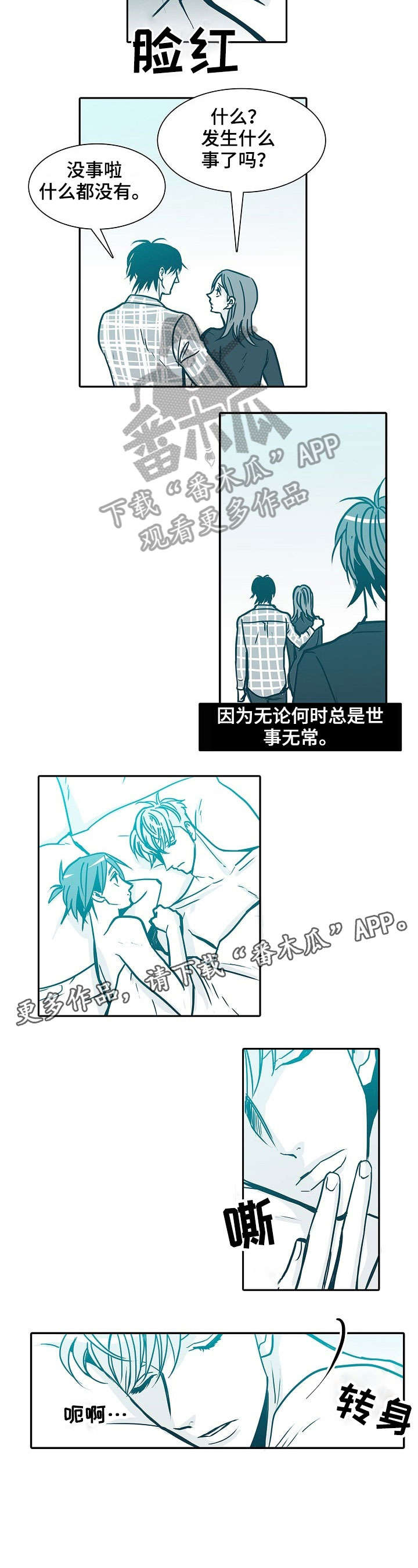 三十天期限怎么算漫画,第44章：勉强3图