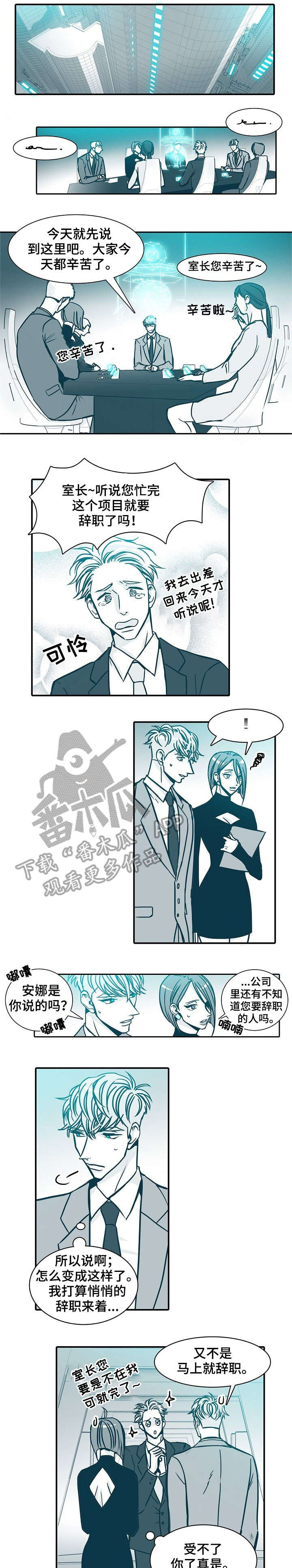 治安案件三十天办案期限是什么漫画,第30章：看看1图