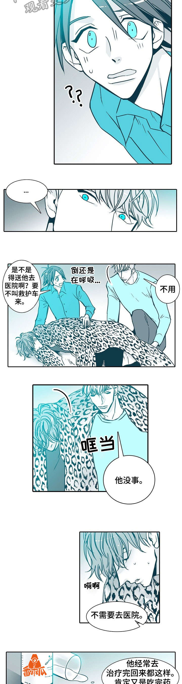 公安三十天期限从哪天开始算漫画,第28章：清醒一点2图