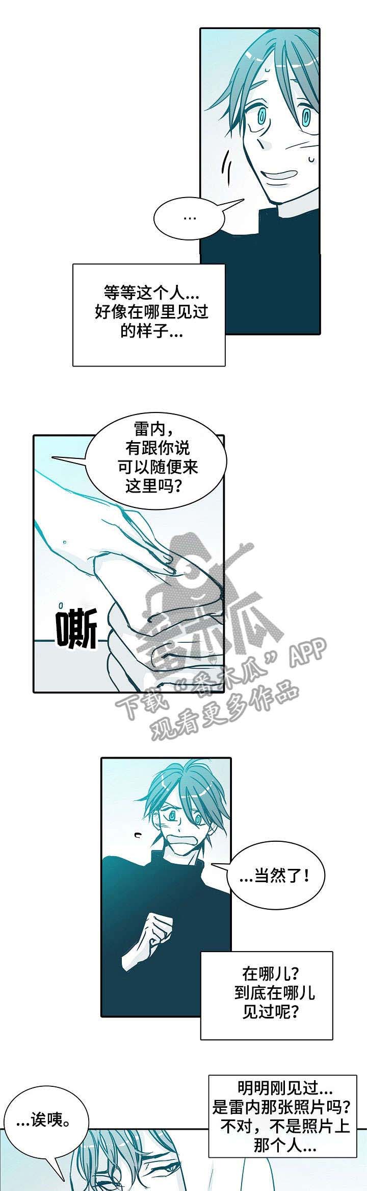治安案件三十天办案期限是什么漫画,第12章：晕倒1图