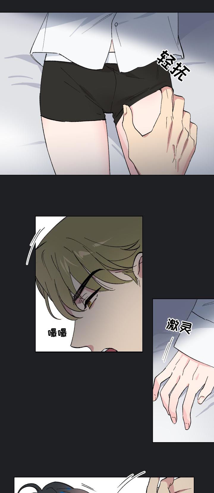 第13章：番外：还是继续吧4