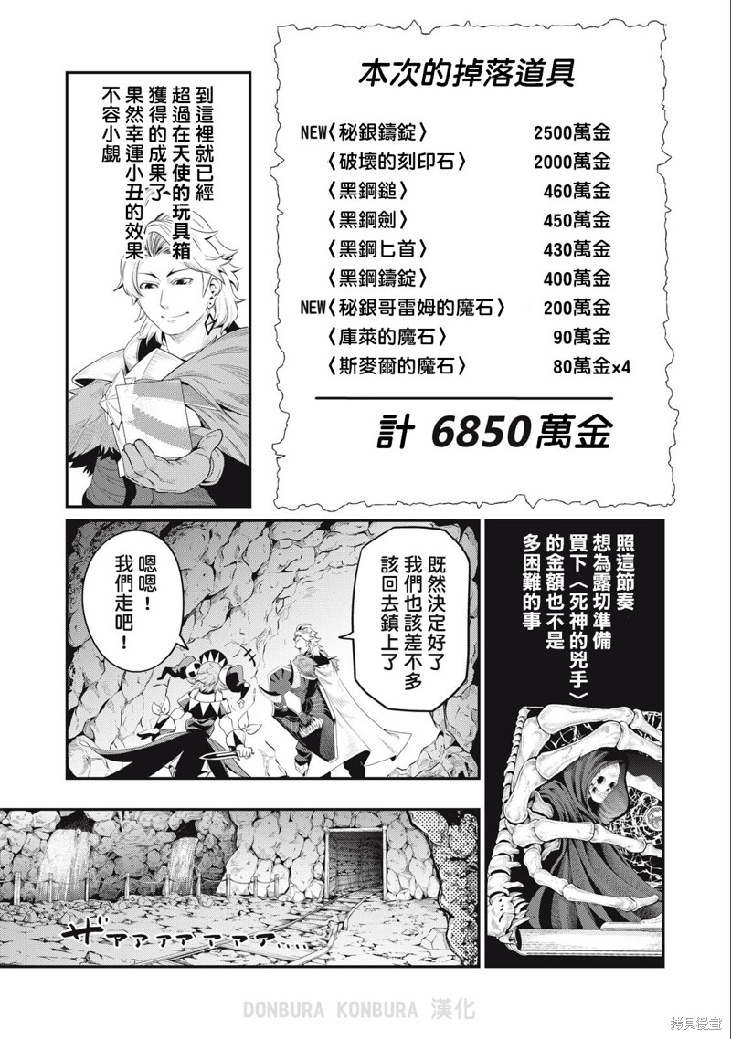 第35话4