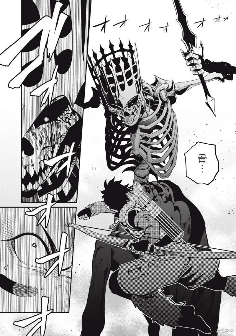 被追放的转生重骑士用游戏知识开无双漫画,第63话3图