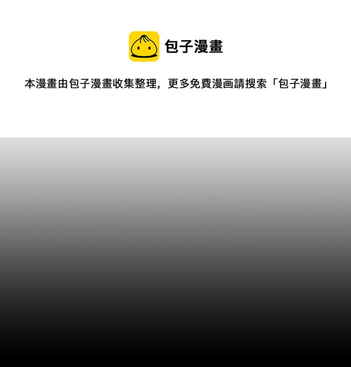 列王纪上漫画,第 39 话1图