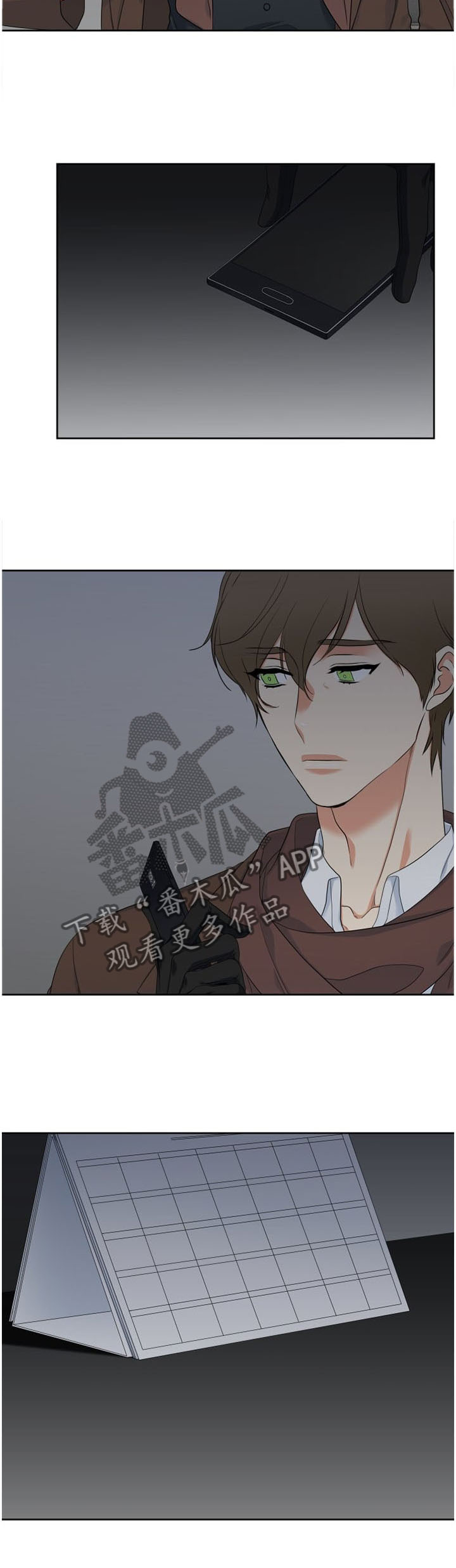 候鸟 尚雯婕漫画,第148章：可爱的弟弟3图