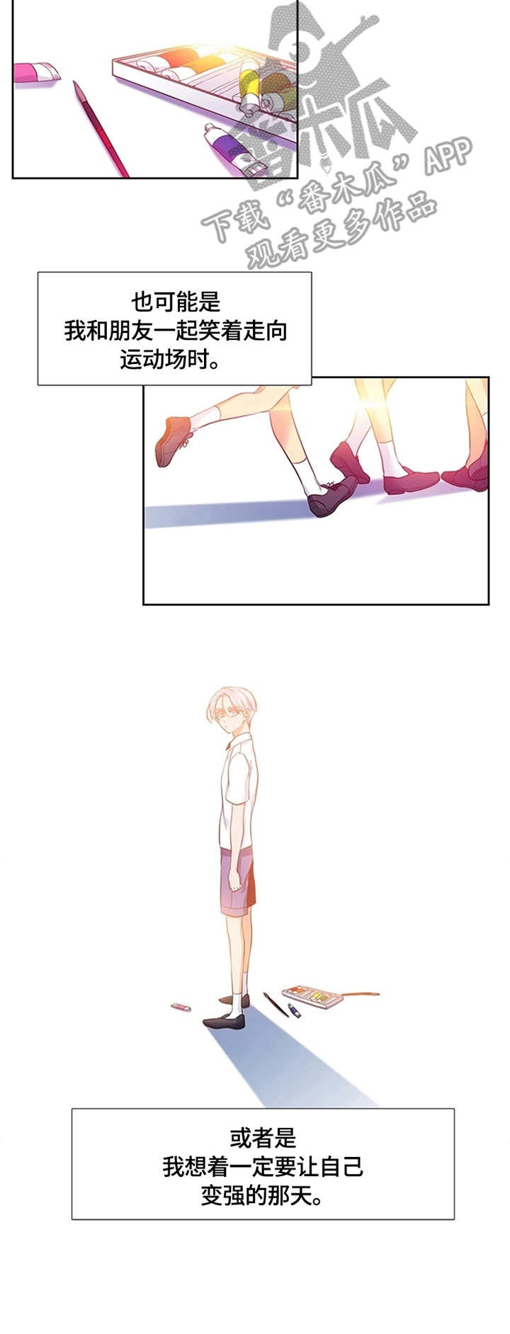 候鸟人才是什么意思漫画,第9章：告别3图