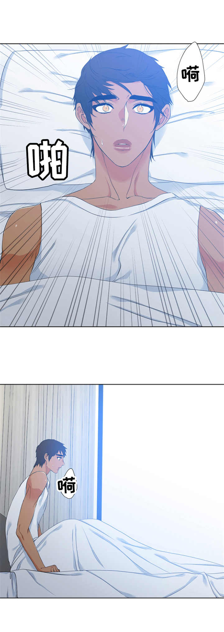 候鸟保护万人签名活动漫画,第28章：暴躁1图