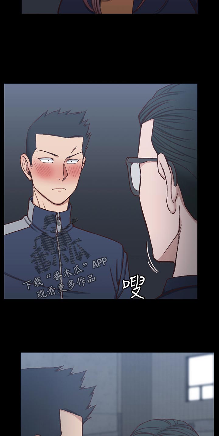 屋中藏娇漫画漫画,第157章：打斗4图