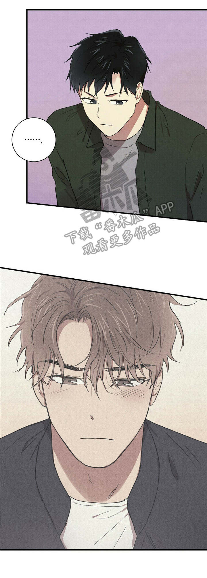 笔尚年华漫画,第21章：欢迎会3图