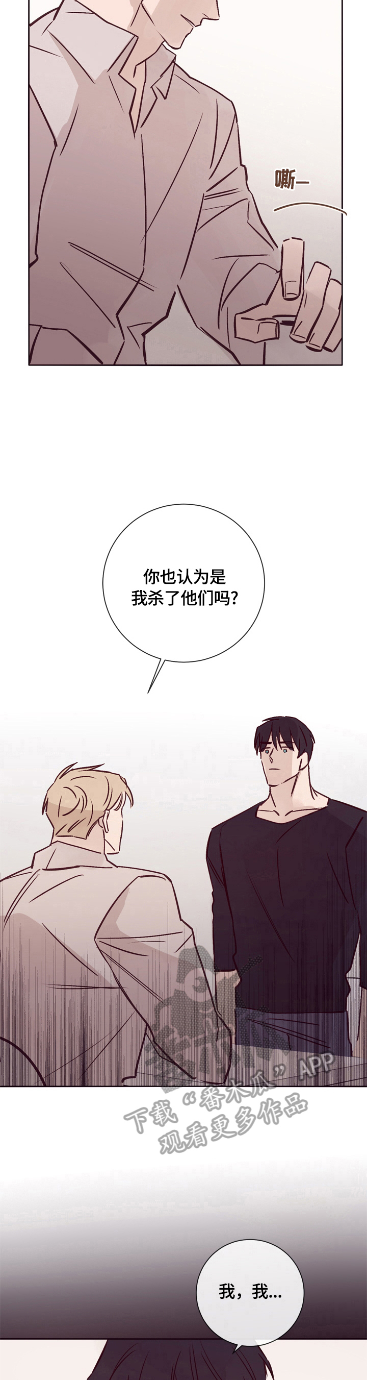 第21章：不是那么简单4