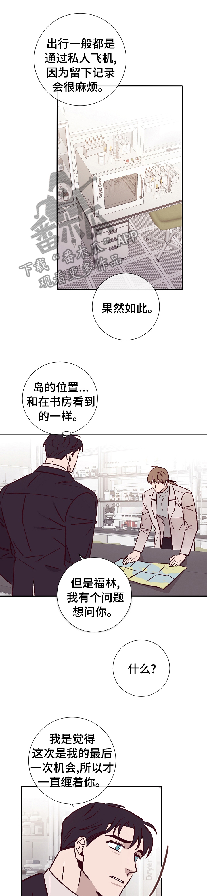 第44章：怎么帮你0