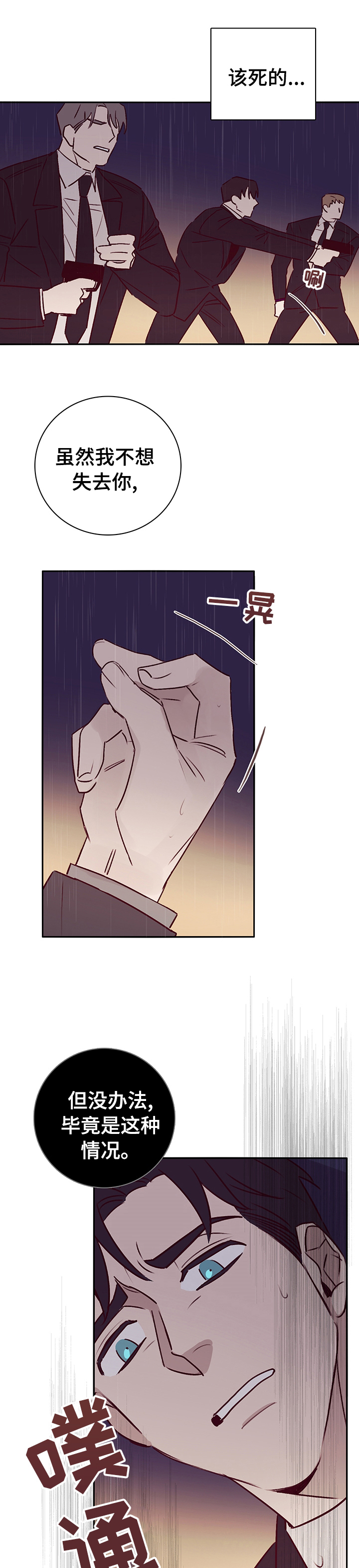 第55章：决出胜负【完结】0